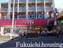 スーパー　オオゼキ八幡山店（スーパー）まで287m