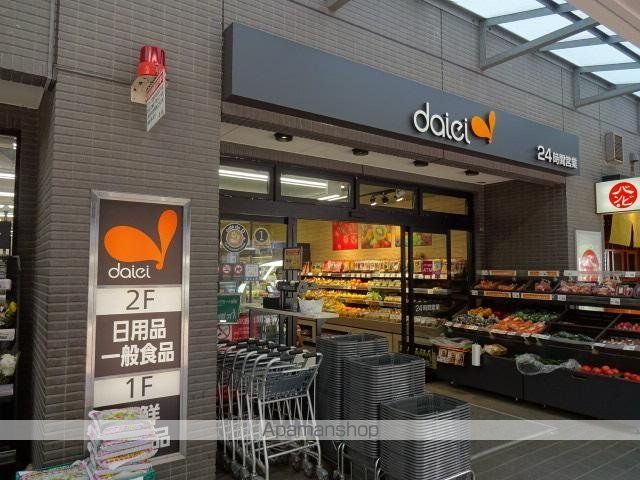 その他　ダイエー月島店（その他）まで431m