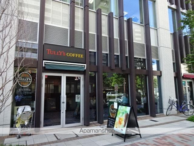 その他　タリーズコーヒー月島駅前店（その他）まで253m