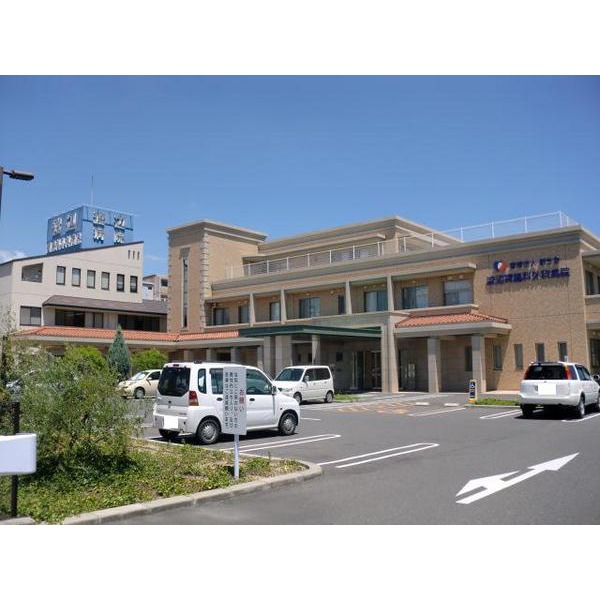 病院　医療法人創生会渡辺胃腸科外科病院（病院）まで856m