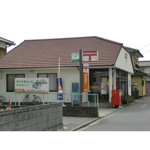 郵便局　玉島上成郵便局（郵便局）まで1695m