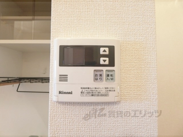 その他設備　給湯器リモコン