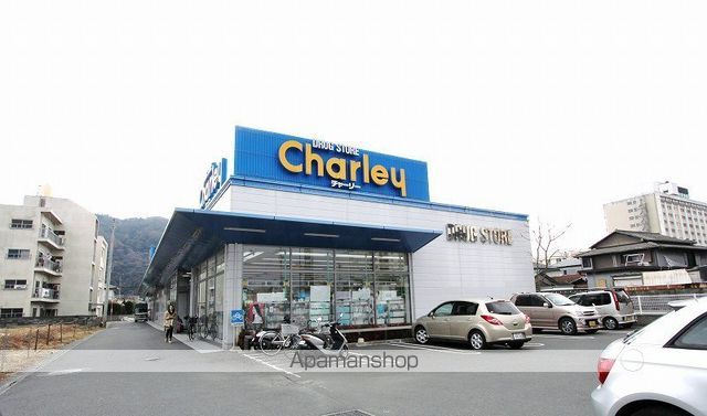 ドラックストア　チャーリー佐古店（ドラッグストア）まで701m