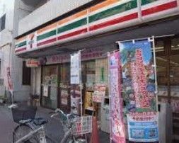 コンビニ　セブンイレブン北区岸町1丁目店（コンビニ）まで450m