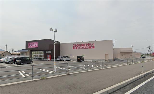 その他　ディスカウントドラッグコスモス 富岡店（その他）まで432m