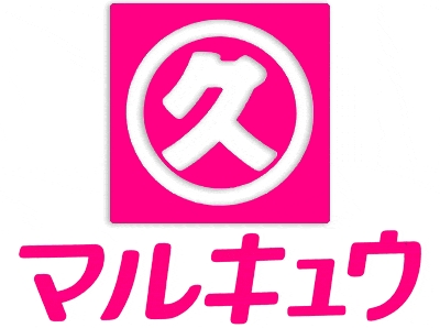スーパー　マルキュウ 川西店（スーパー）まで2729m