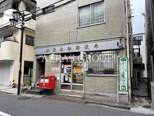 郵便局　江東東砂郵便局（郵便局）まで539m