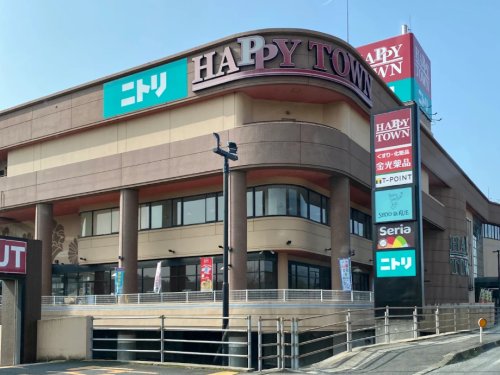 スーパー　天満屋ハピータウン鴨方店（スーパー）まで1063m