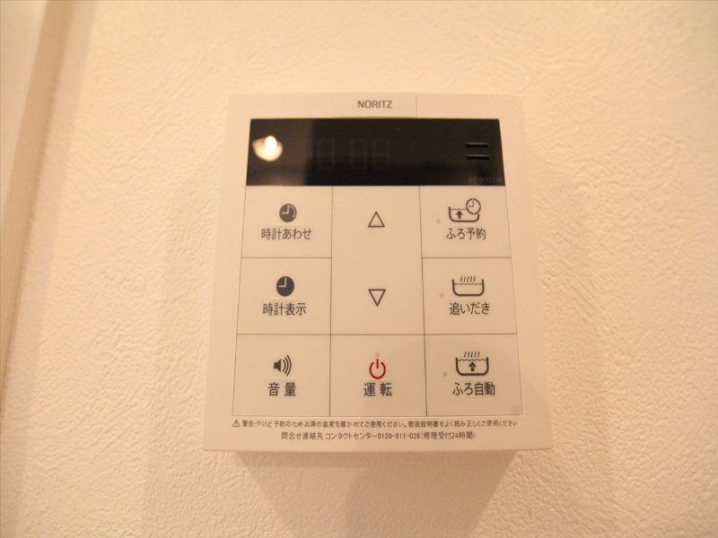 その他設備　追い焚き付　オートバス機能付バスルーム