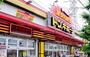 その他　ドン・キホーテ東八三鷹店（その他）まで236m
