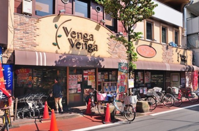 スーパー　Venga　Venga糀谷店（スーパー）まで586m