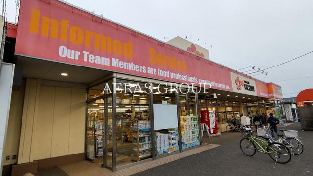 スーパー　スーパーオザム東狭山ヶ丘店（スーパー）まで654m