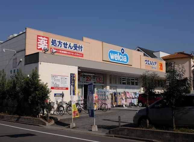 ドラックストア　ウエルシア西宮今津店（ドラッグストア）まで228m
