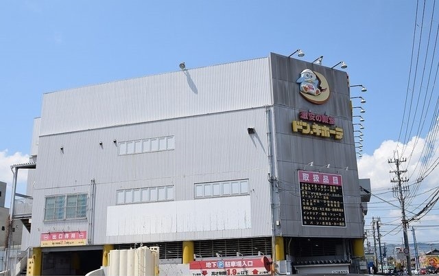 その他　ドンキホーテ（その他）まで750m