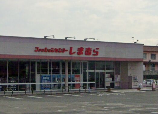 ショッピングセンター　ファッションセンターしまむら穂波店（ショッピングセンター）まで966m