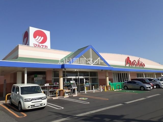 スーパー　山陽マルナカ一宮店（スーパー）まで1806m
