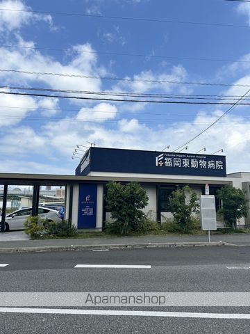 病院　福岡東動物病院（病院）まで146m
