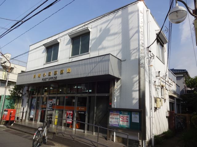 その他　小田郵便局（その他）まで290m