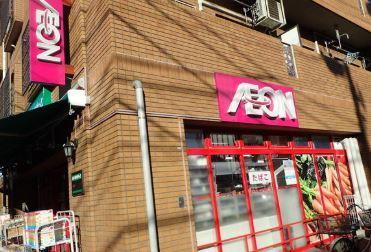 スーパー　まいばすけっと 亀有3丁目店（スーパー）まで245m