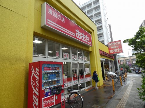 スーパー　食品の店おおた 高幡不動店（スーパー）まで531m