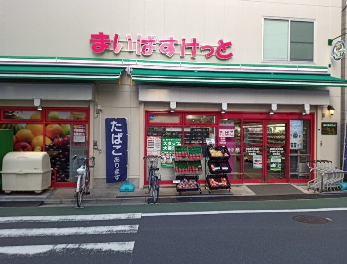 スーパー　まいばすけっと東武曳舟駅東店（スーパー）まで316m