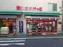 スーパー　まいばすけっと東武曳舟駅東店（スーパー）まで316m