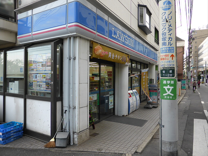 コンビニ　ローソン 笹塚駅前（コンビニ）まで268m