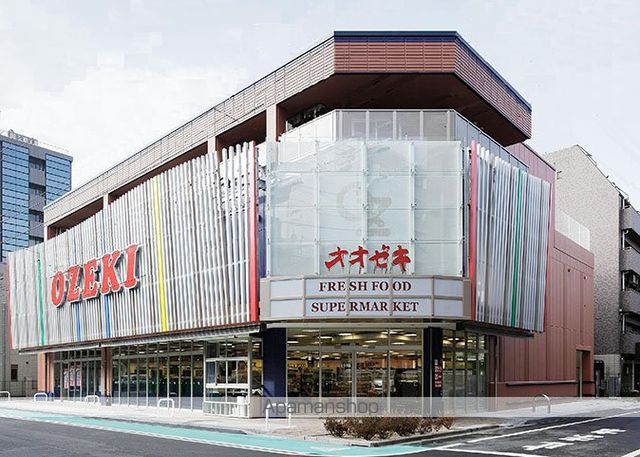 その他　【スーパー】オオゼキ　菊川店（その他）まで89m