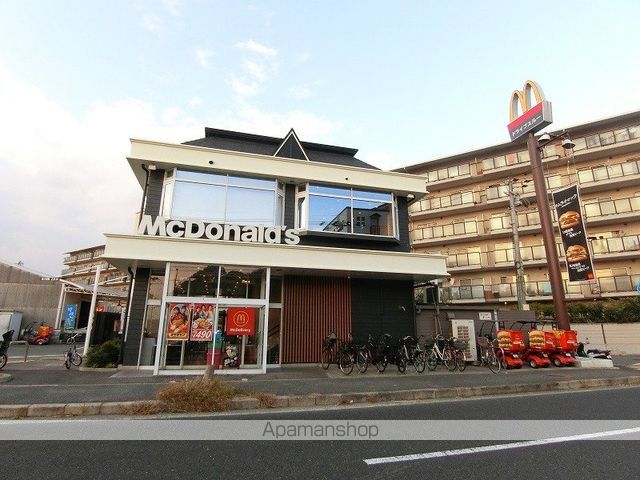 飲食店　マクドナルド（飲食店）まで160m
