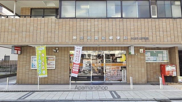 郵便局　神奈川宮前郵便局（郵便局）まで197m