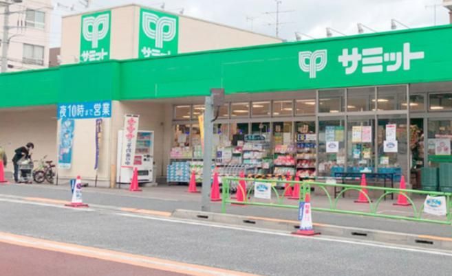 スーパー　サミットストア弦巻通り店（スーパー）まで310m