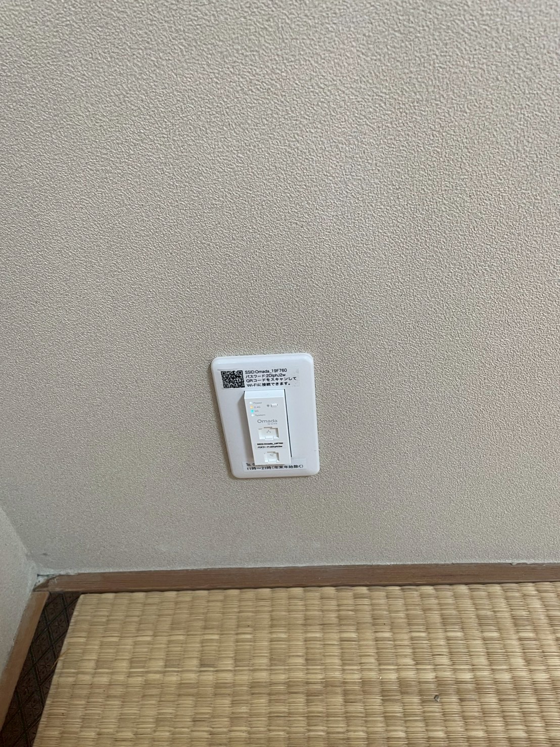 TMコンフォート 新発田市中央町5-6-19のその他写真