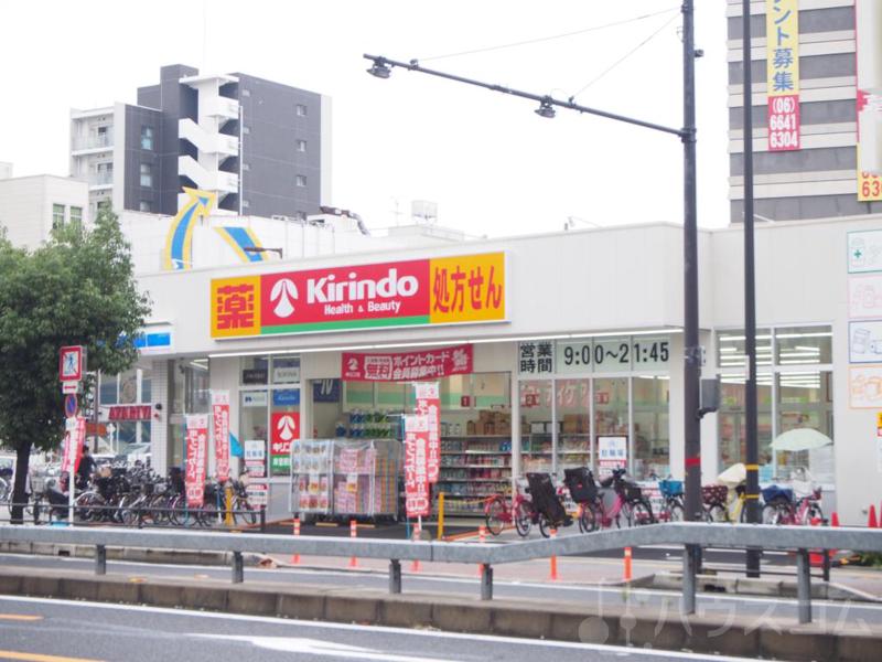 ドラックストア　キリン堂薬店 岸里駅前店（ドラッグストア）まで2385m