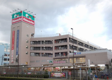 ホームセンター　島忠 大田千鳥店（ホームセンター）まで984m