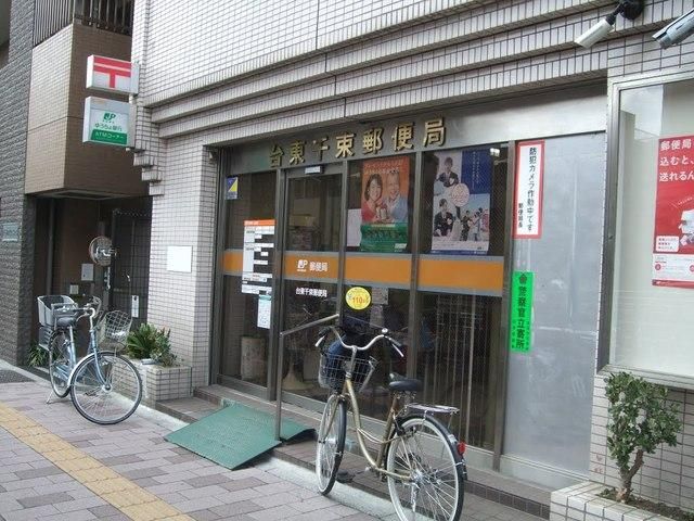 郵便局　台東千束郵便局（郵便局）まで407m