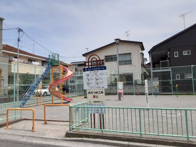 公園　末広児童遊園（公園）まで918m