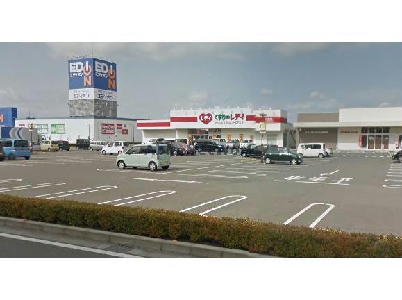 ドラックストア　くすりのレデイ松前店（ドラッグストア）まで1138m
