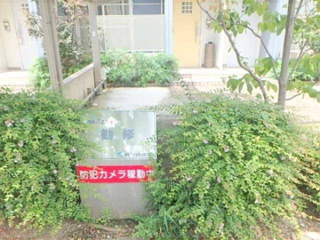 その他共有部分　その他