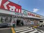 ドラックストア　スギドラッグ 町田高ヶ坂店（ドラッグストア）まで534m