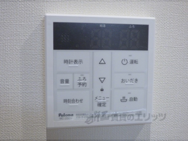 その他設備　給湯器リモコン