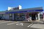 コンビニ　ローソン 座間相武台一丁目店（コンビニ）まで205m