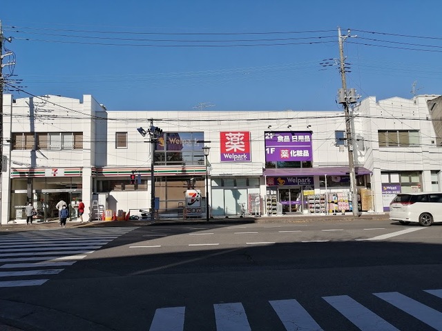 ドラックストア　ウェルパーク東大和駅前店（ドラッグストア）まで279m