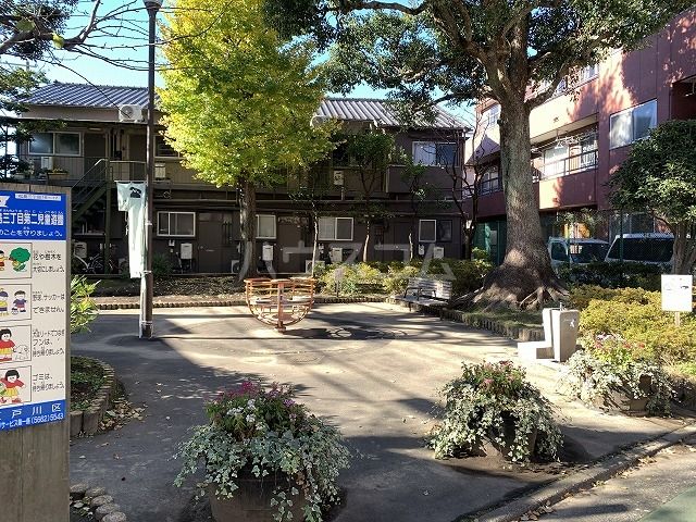 公園　松島三丁目第二児童遊園（公園）まで553m