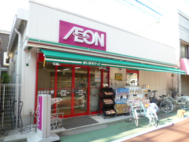 その他　まいばすけっと　西蒲田店