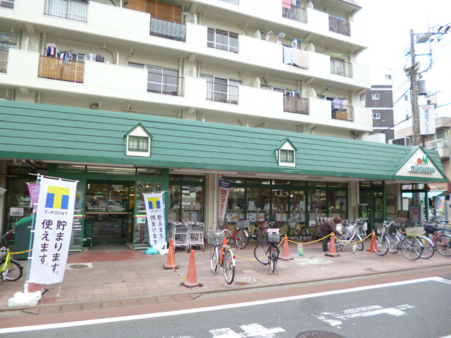 その他　マルエツ梅屋敷店（その他）まで577m