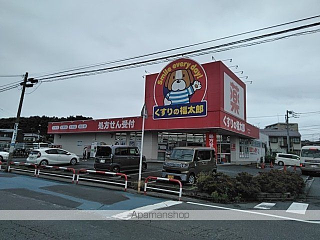 その他　くすりの福太郎（その他）まで1579m