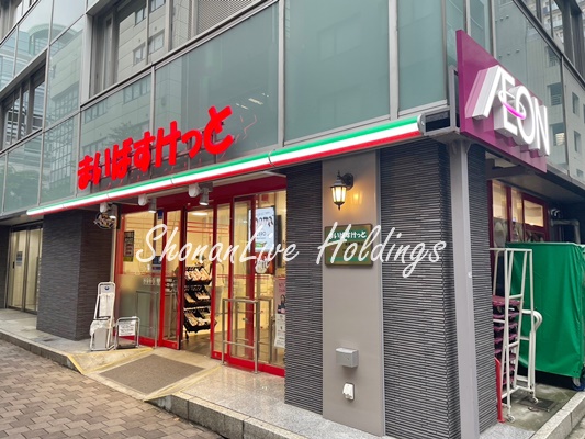 スーパー　まいばすけっと 馬車道駅南店（スーパー）まで370m