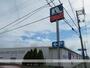 ホームセンター　ホームプラザナフコ防府店（ホームセンター）まで650m