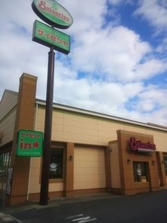 飲食店　サイゼリヤ（飲食店）まで961m