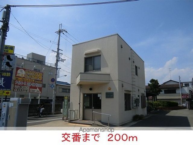 警察署・交番　交番（警察署・交番）まで200m